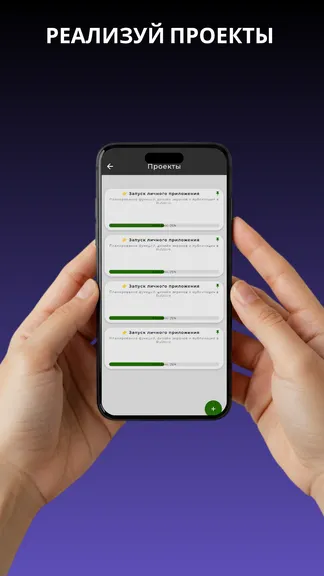 Скриншот 9/9