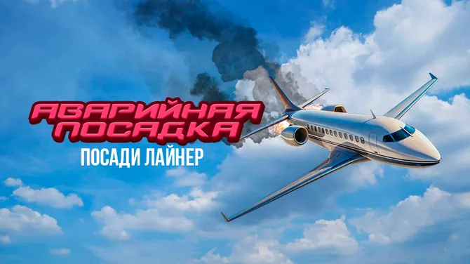 Скриншот 1/6