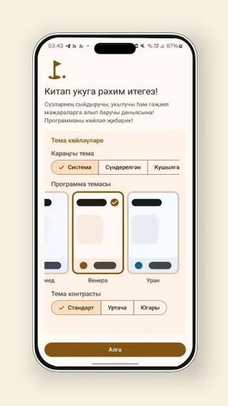 Скриншот 1/9