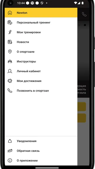 Скриншот 2/3