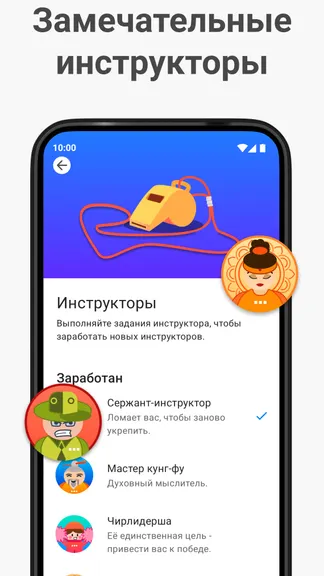 Скриншот 8/8