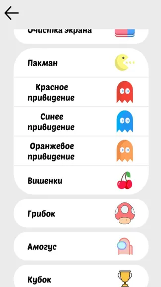 Скриншот 4/6
