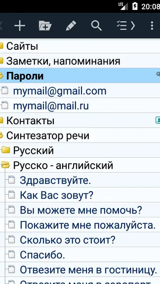 Скриншот 2/10