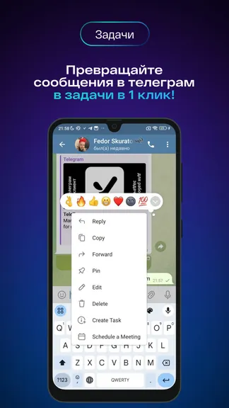 Скриншот 3/4