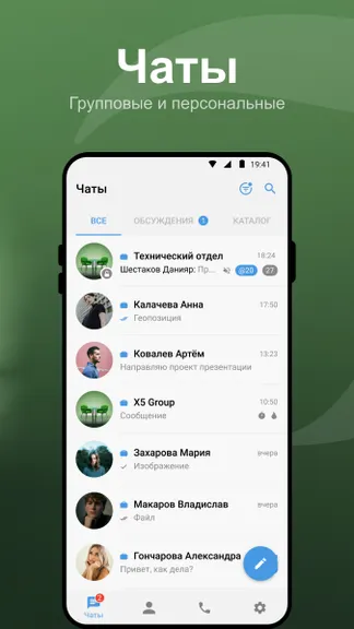Скриншот 2/6