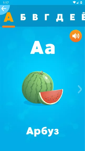 Скриншот 3/5