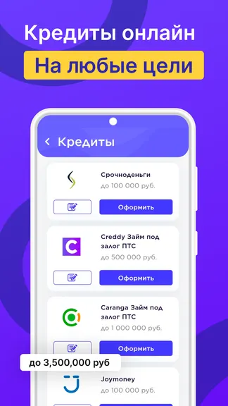 Скриншот 3/5