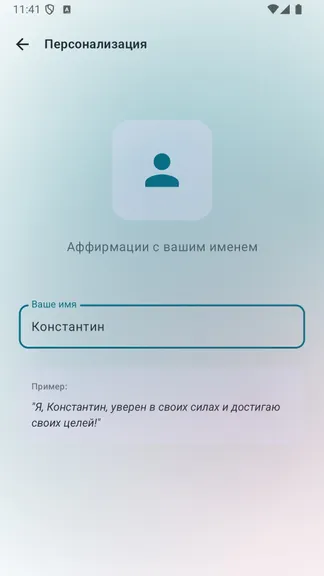 Скриншот 4/5