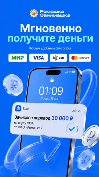 Скриншот 7/9