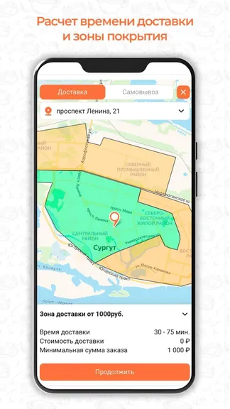 Скриншот 5/5
