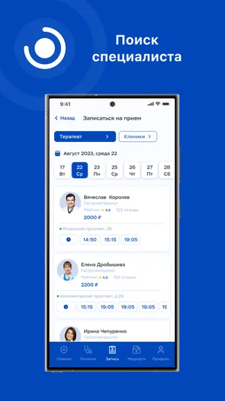 Скриншот 3/3