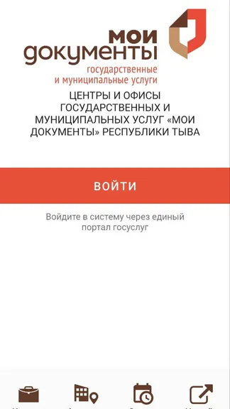 Скриншот 1/5