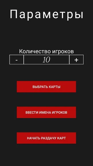 Скриншот 1/5