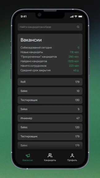 Скриншот 1/3