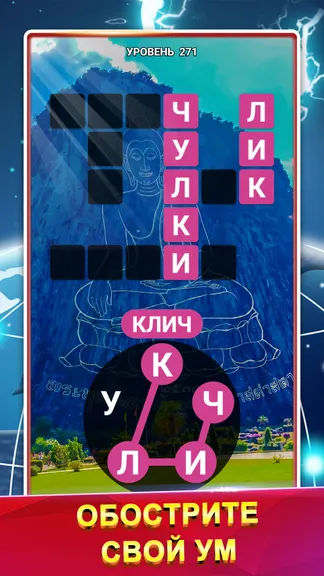 Скриншот 2/5
