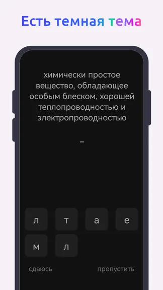 Скриншот 4/4