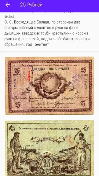 Скриншот 5/7