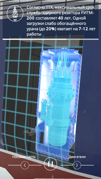 Скриншот 3/5