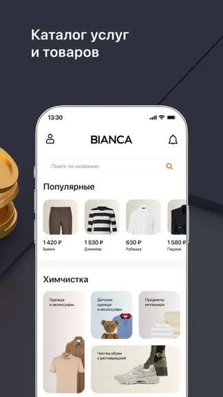 Скриншот 4/7