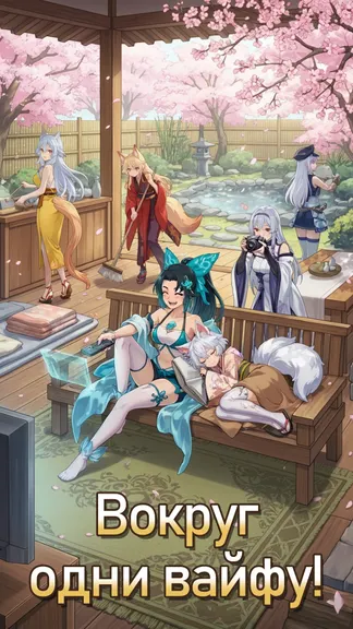 Скриншот 1/5