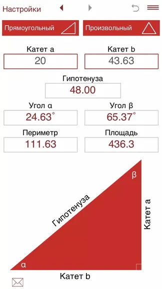 Скриншот 1/5