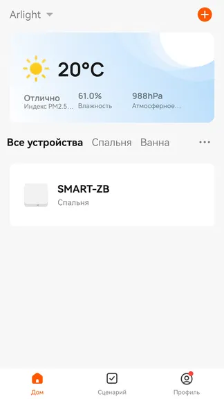 Скриншот 4/5