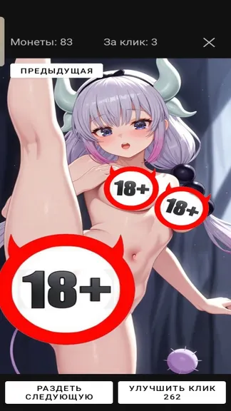Скриншот 2/3