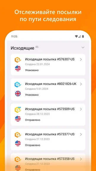 Скриншот 4/5