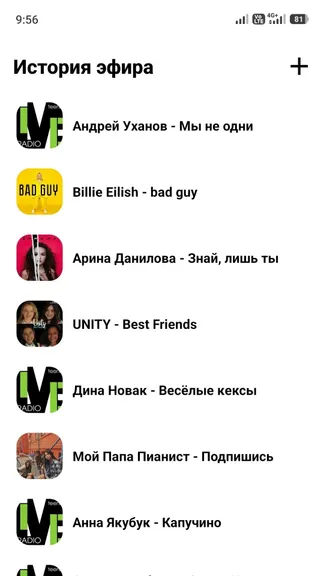 Скриншот 3/3