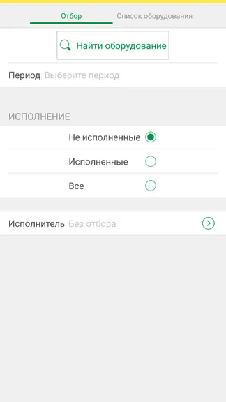 Скриншот 6/6