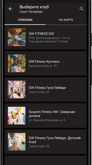 Скриншот 3/3