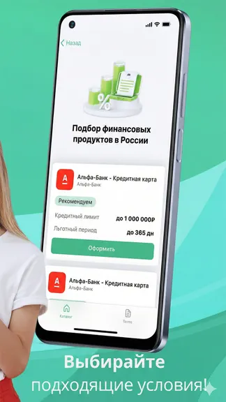 Скриншот 3/6