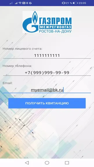 Скриншот 1/4