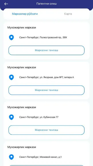 Скриншот 3/4