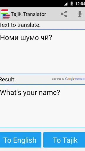 Скриншот 2/4