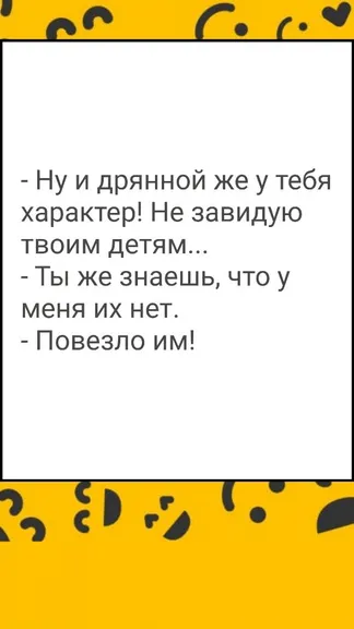 Скриншот 3/3