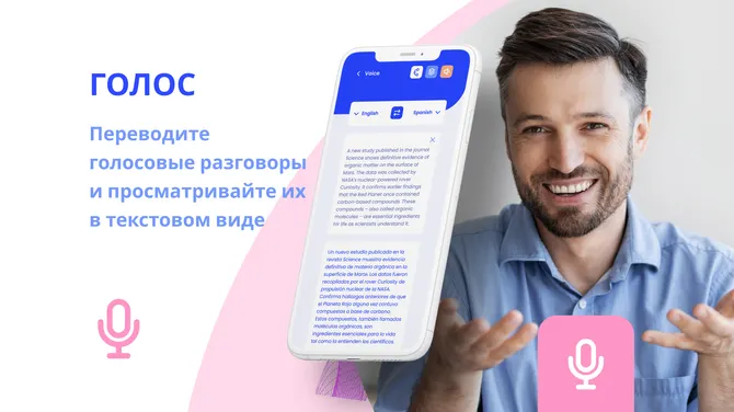 Скриншот 3/8