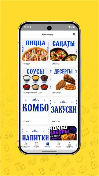 Скриншот 1/5