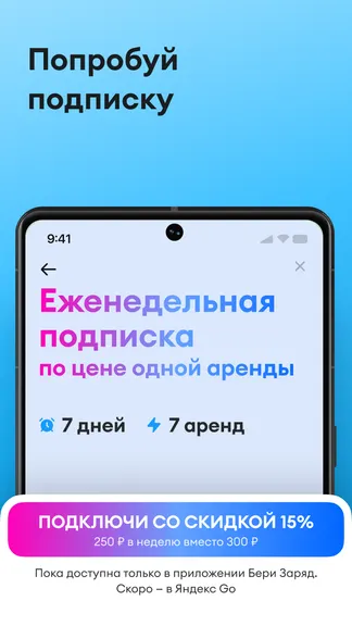 Скриншот 5/5