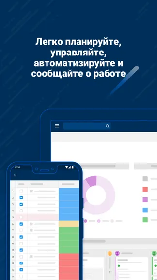 Скриншот 2/7