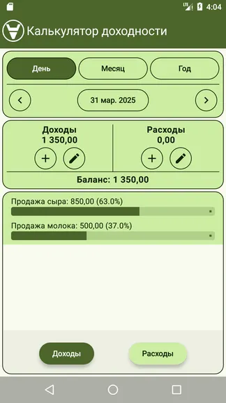 Скриншот 4/7