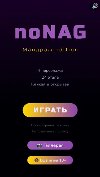 Скриншот 1/4