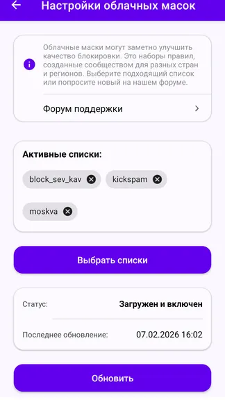 Скриншот 6/8