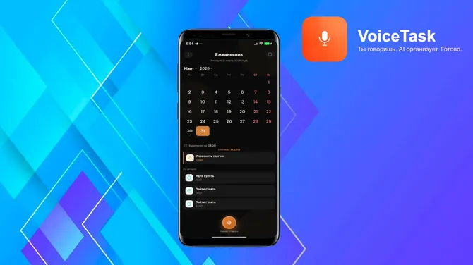 Скриншот 5/8