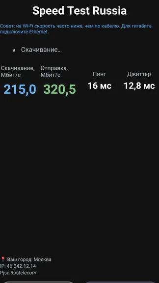 Скриншот 3/6