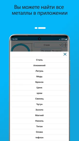 Скриншот 5/10