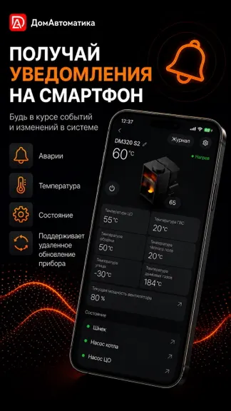 Скриншот 2/5