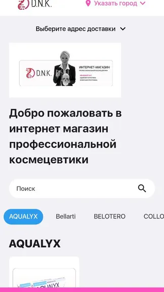 Скриншот 2/5