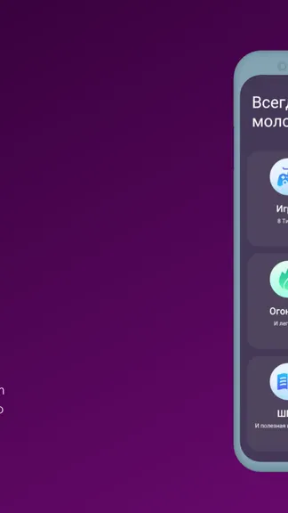 Скриншот 7/7