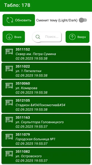 Скриншот 1/4